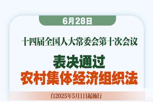 41场26胜！埃梅里执教维拉时期英超胜场数超越其执教枪手时期